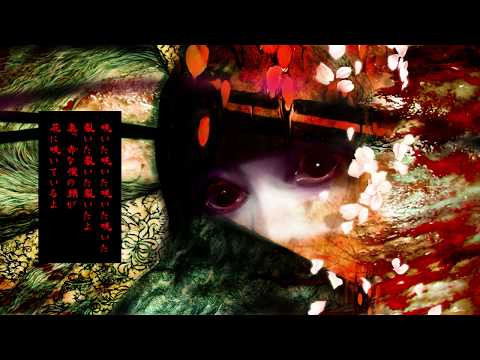 Babuchan -さいたさいた真っ赤な花が / Red Flower