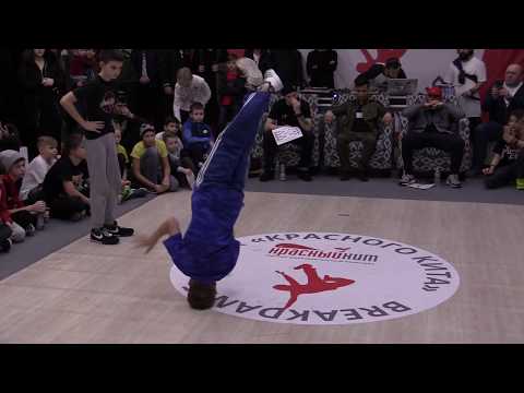 bboy Sheep vs bboy Pankick  - Кубок Красного Кита по брейкдансу 20171216