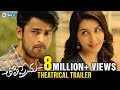 TholiPrema Theatrical Trailer