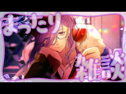 夕方ラジオ♡【#エルネェーラジオ   】