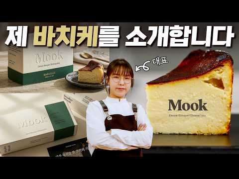 유튜브를 하지 않았다면, 오히려 이걸로 대성했을 수도…? (Google Gemini)