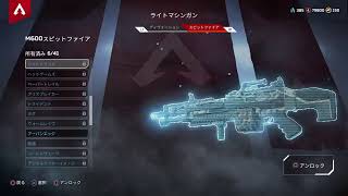 [FPS]Apex Legends　初心者の先輩後輩でガチャガチャやる