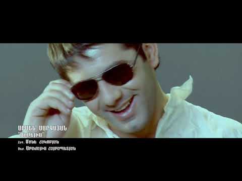 Armen Sargsyan - Sirelis