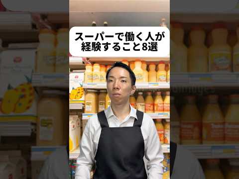 現代社会学科 最後の一個のお礼がしみるってやつ知らなかった！これからコンビニでもスーパーでも言っていこうと思うし、この動画きっかけで言う人が増えてくれたら超超超嬉しいなぁ！あと、僕も勇者になりたいな！⚔️🦸‍♂️
