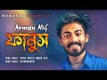 latest bangla song|arman alif fanush song|arman alif new song|bangla sad song lofi remix|sad song|