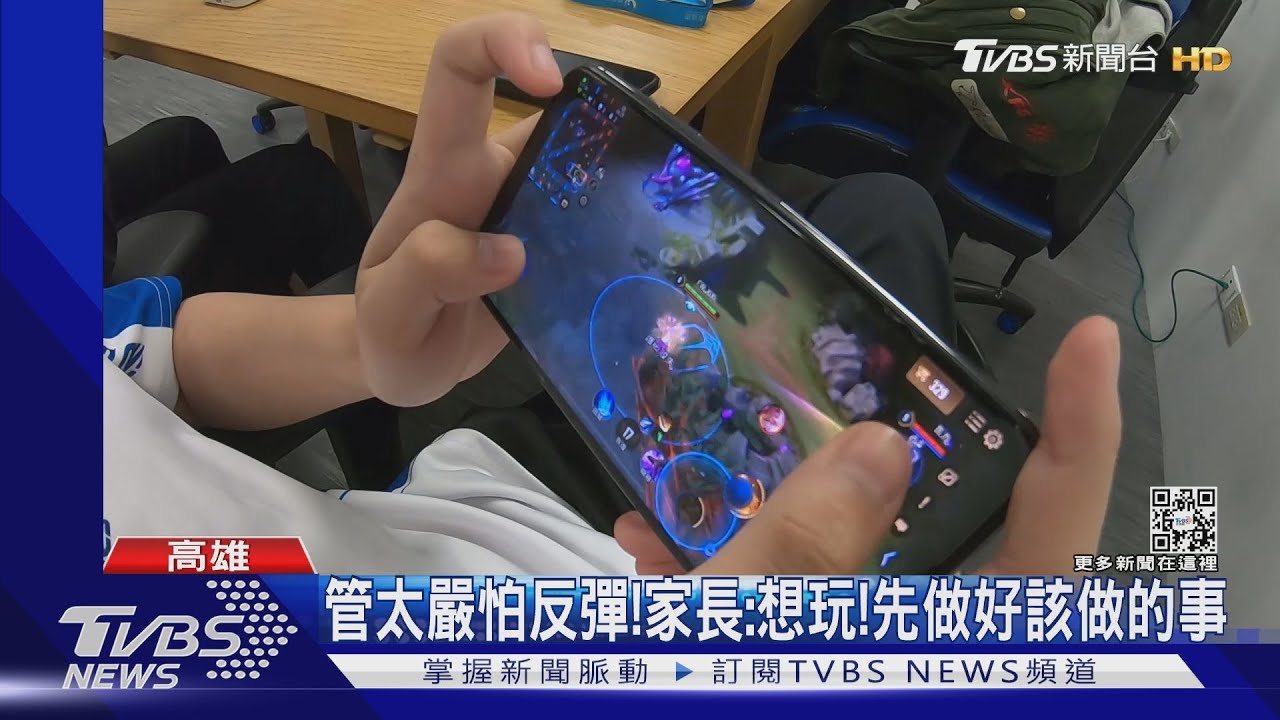 不滿爸媽限制手機使用! 網友出車資助少女逃家
