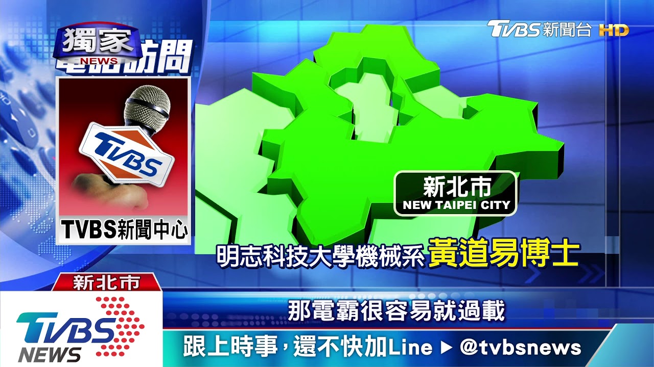 充電瓶險燒車！焦味飄散　警消獲報急滅火