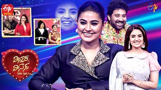Mr & Mrs | Reality Show | 15th November 2022 | Full Episode | Sreemukhi, Sneha, Siva Balaji | ETV