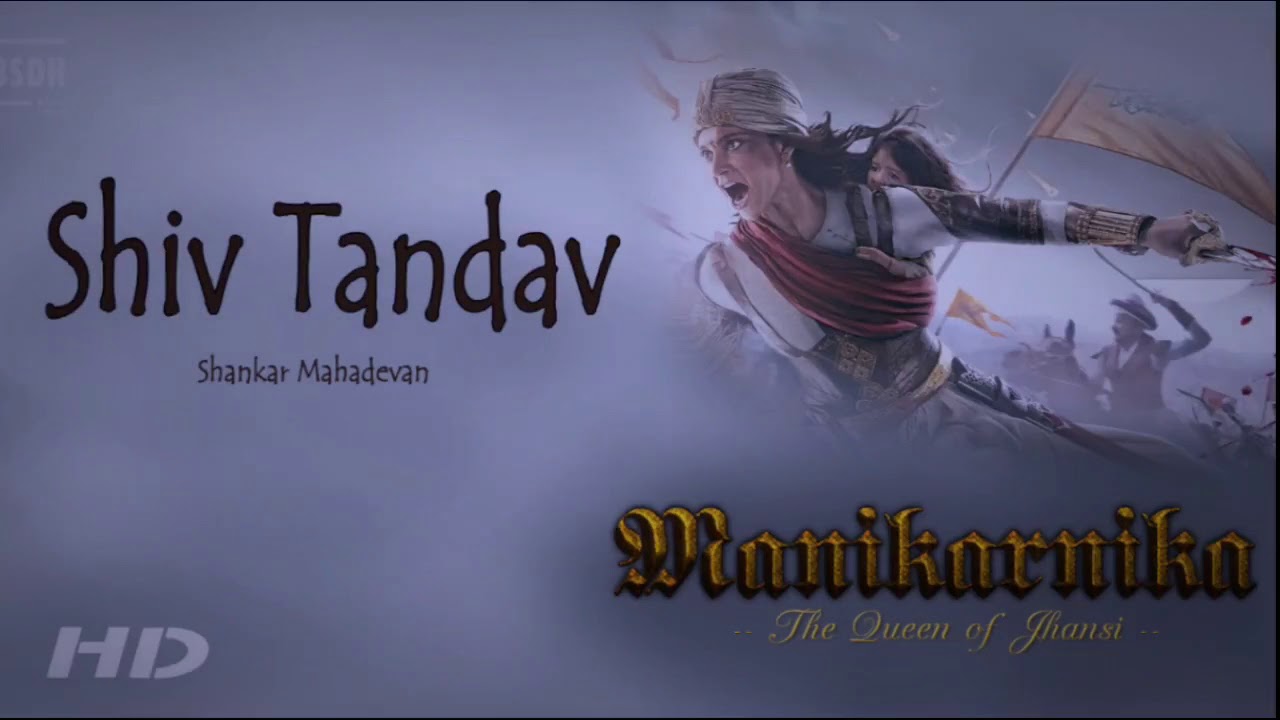 Shiv Tandav Lyrics  | Manikarnika: The Queen of Jhansi (Hindi) | Atul Kulkarni | Shankar Mahadevan | Shankar-Ehsaan-Loy