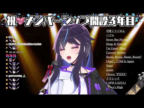Kson Sings Driver's High (JKson) (Karaoke)