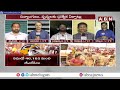 సమస్యాత్మక ప్రాంతాలపైన అధికారుల ప్రత్యేక దృష్టి || AP Polling 2024 || ABN Telugu - Video