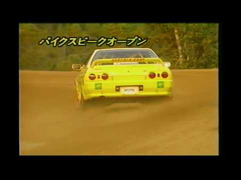 Video Option Vol. 19 (1992)