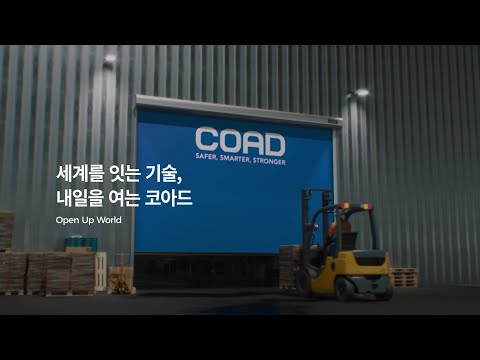주식회사 코아드