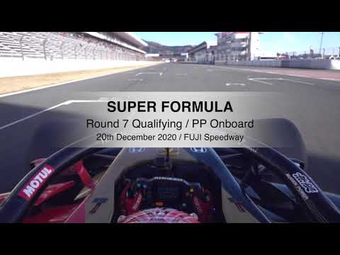 ポールポジションの野尻 智紀のオンボード映像 スーパーフォーミュラ第7戦（富士スピードウェイ）