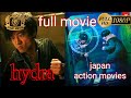 Hydra 2019 full movie sub indonesia english.