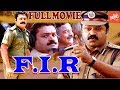 F I R Telgu Full Length HD Movie Suresh Gopi Indraja YOYO Cine Talkies
