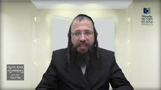 ה'מבַטל את רשותו'– מדוע החשיבוהו כאורֵח רק בתנאים מסוימים?- ש"פ ד'