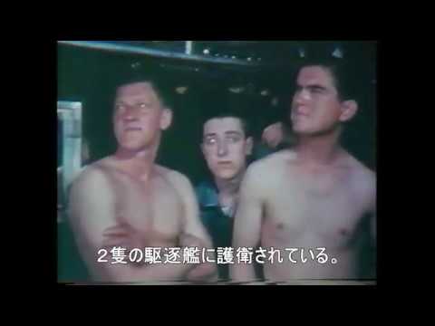 USS TRIGGER attack IJN HIYO　米潜水艦トリガー、空母飛鷹を魚雷攻撃