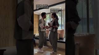 नवरा बायकोतला संवाद 😁😁| Priya Bapat & Umesh Kamat's Funny Reel | #shorts