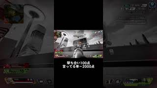 ダサすぎる1v3クラッチ