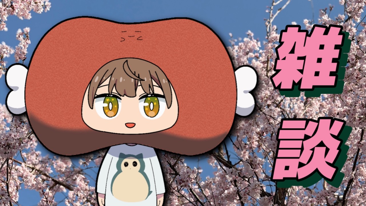 #にくみゆらいぶ