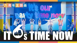 Cover art for 【六周年】It’s Time Now－正式 MV
