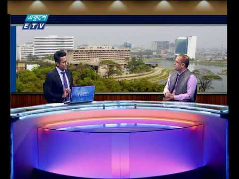 একুশে বিজনেস দুপুর ১৪ ০৯ ২০১৭