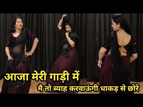 मै तो ब्याह करवाऊंगी धाकड़ से छोरे से 💪II Instagram Viral Song II Dance Cover 
