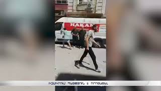 Հզոր պայթյուն Թուրքիայում. կան զոհեր