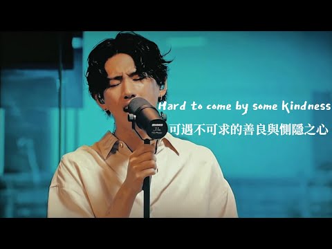 【Live中字】ONE OK ROCK - Your Tears Are Mine 今生今世的珍愛 (Acoustic ver.) _ Live Clip | CH ENG lyrics