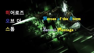 (자작) 벌레티넘의 제라툴 매드무비