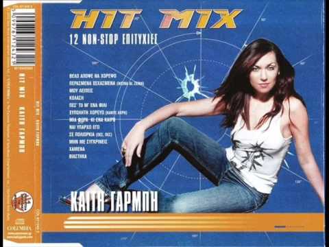 Keti Garbi - Hit Mix