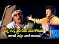 ఇలాంటి పరిస్తితి ఎవరికీ రాకూడదు Ammai Kosam 