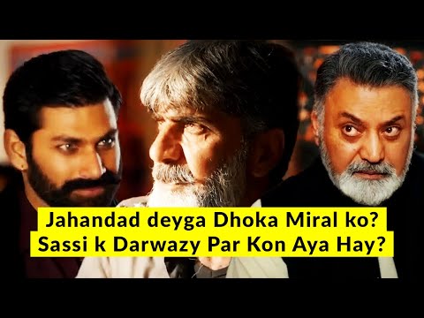 Jhok Sarkar Episode 20 Promo Prediction | Farhan Saeed, Hiba Bukhari & Mamia