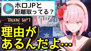 本当はホロJPともっと絡みたいカリオペ【日英字幕/English⇔Japanese】