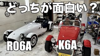 軽規格セブンを比較！K6AとR06Aの違いとか#スーパーセブン #ケーターハムセブン