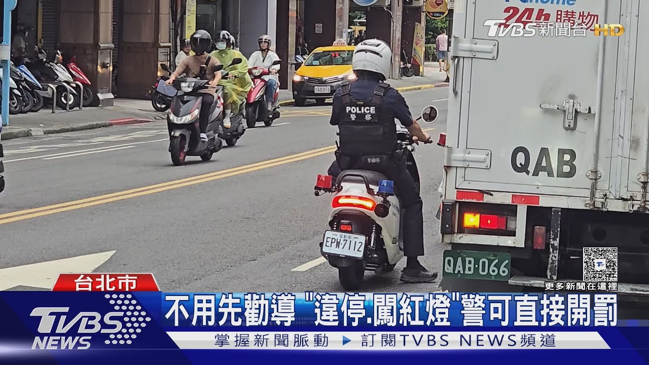驅趕違停沒開單 2警「貪汙」起訴 獲判無罪
