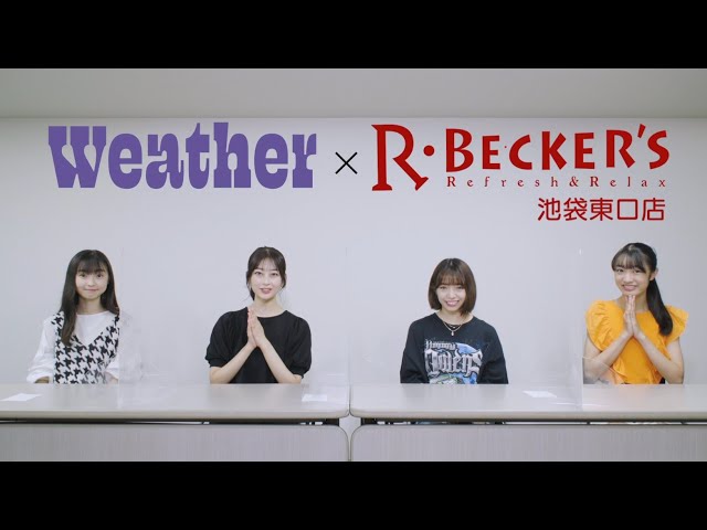 前回大好評のあのコラボが再び!! アイドルグループ「B.O.L.T」とR・ベッカーズのコラボ第2弾が決定! 3 YouTubeサムネイル