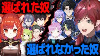 【Overwatch】#余りものWIN ドラフトで選ばれなかった仲間たちを率いて下剋上を狙うローレン【ローレン にじさんじ 切り抜き】
