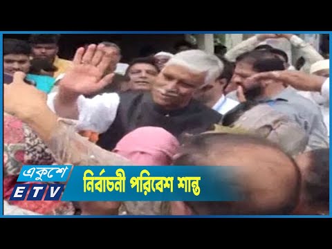 নির্বাচনী পরিবেশ শান্ত আওয়ামী লীগের মেয়র প্রার্থী আজমত উল্লা খান