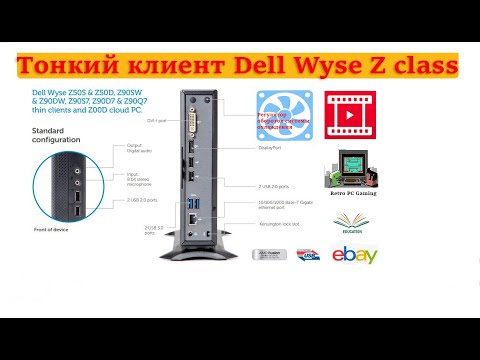 dell wyse 5030 pcoip zero client user guide pdf dell wyse 5030 pcoip zero client user guide pdf