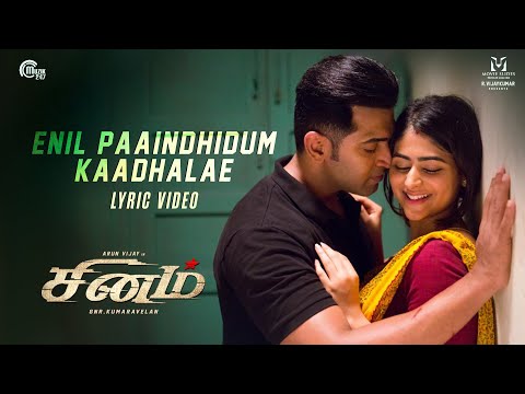 Sinam - Enil Paaindhidum Full Song