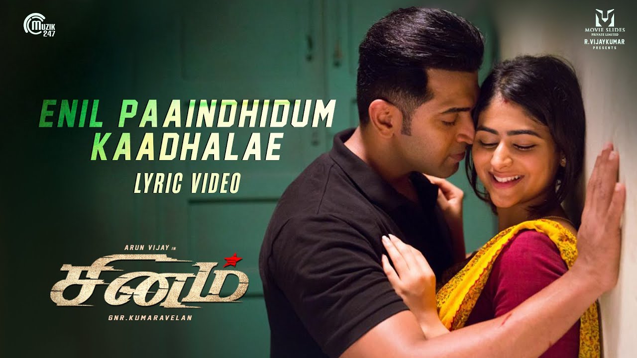 Enil Paaindhidum Kaadhalae Song Lyrics | Sinam
