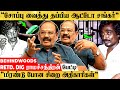 பயங்கர பாதுகாப்பை மீறி தப்பிய ஆட்டோ �