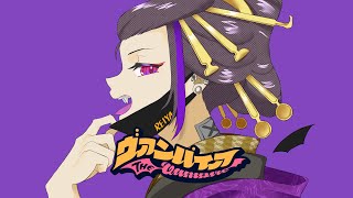ヴァンパイア feat. 初音ミク (TeddyLoid Remix) / DECO*27  cover  REいYA