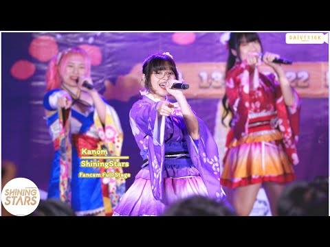 [13082022] [Fancam] Kanom ShiningStars • Full stage @ Koi Hanabi「 恋花火 」| DONKI MALL Thonglor [4K]