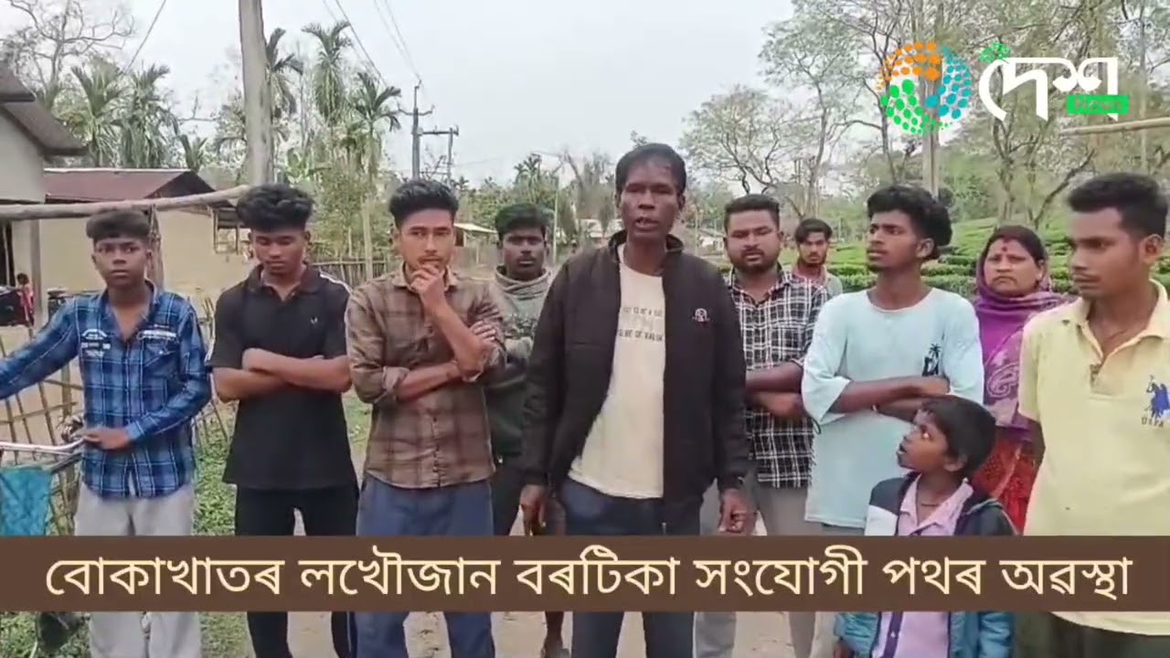 বাৰিষা নৌহওঁতেই বৰষুণত প্লাবিত পথ : একাধিক অনুৰোধৰ পাচতো নবনালে বোকাখাতৰ লখৌজান বৰটিকা সংযোগী পথৰ :