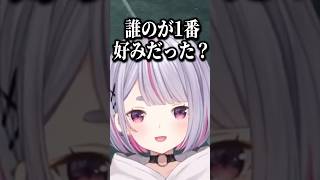 みみたやの質問に答えられず逃走するまるたけw【兎咲ミミ/ぶいすぽ/切り抜き】#shorts #ぶいすぽ #切り抜き #ぶいすぽ切り抜き #兎咲ミミ