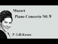 モーツァルト ピアノ協奏曲 第9番 変ホ長調 K 271 Mozart Piano Concerto N0.9 ...