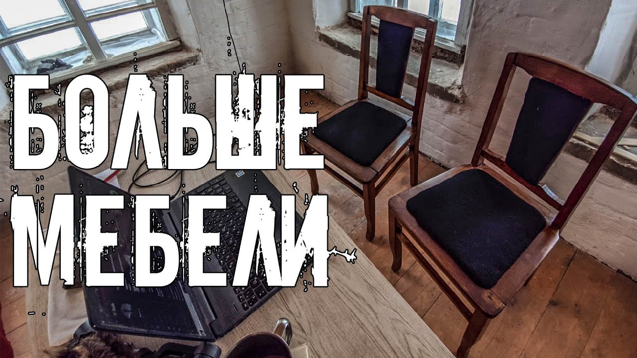 Обновлённые стулья для дома прадеда. Реставрация мебели